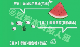 吃瓜爆料the9豆瓣,揭秘the9背后的吃瓜爆料，真相究竟如何？